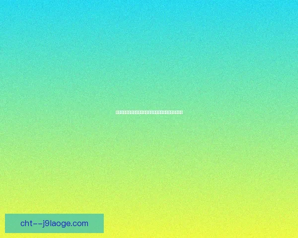 马丁内利在西甲体系中的战术价值与攻防影响力深度全面研究