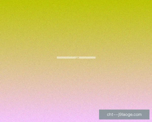 以萨拉赫西甲赛季走势判断为核心的表现分析与前景预测趋势研判展望