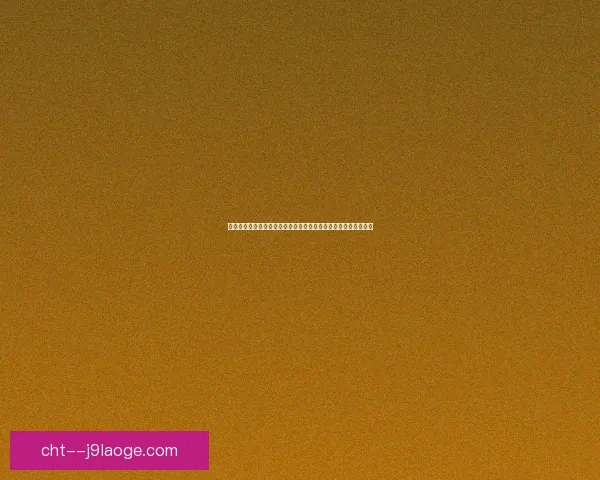 姆巴佩对阵里昂表现解读与美洲杯竞技状态综合评估深度分析前瞻